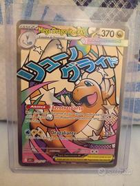 Mega Dragonite ex