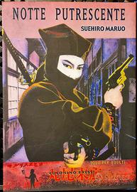 Manga Maruo NOTTE kamimura taniguchi tatsumi