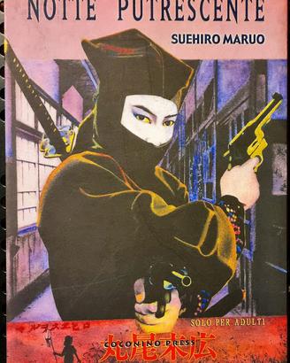 Manga Maruo NOTTE kamimura taniguchi tatsumi