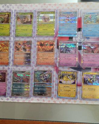 Carte Pokemon Holo Terastal e Robot Emilio 