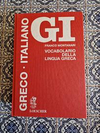 Vocabolario Greco Italiano,