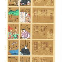 Francobolli GIAPPONE UKIYOE 80 yen FOGLIO INTERO