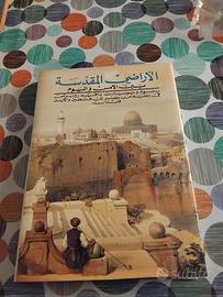 LIBRO IN ARABO