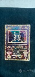 Ancient mew promos