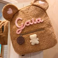 Zainetto Teddy personalizzato 