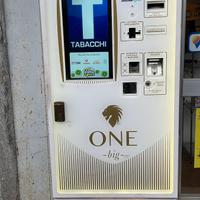 Distributore sigarette