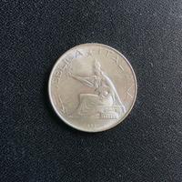 500 lire argento Centenario Unità D'Italia 1961