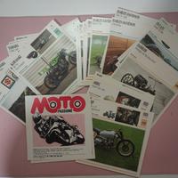 Schede moto passione DeAgostini 1993.