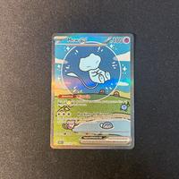 Mew ex 232/091 ITA - Destino di Paldea - MINT