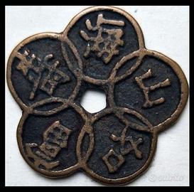 ANTICA MONETA COREANA PERIODO IMPERIALE COREA