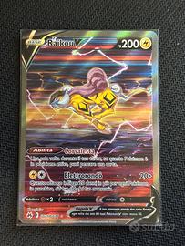 Pokemon Raikou V GG41/GG70