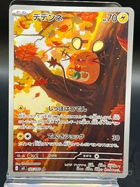 Pokemon Card: Dedenne (m3 085) Nihil Zero 🇯🇵