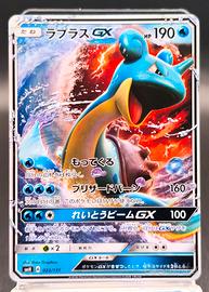 carta Lapras Gx 023/131 smh jap Pokémon 