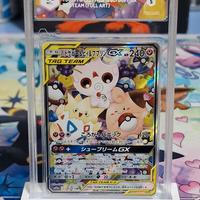 Togepi cleffa igglybuff gx alternative alleati 9,5