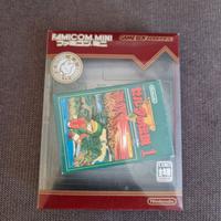 The Legend of Zelda JAP 05 Famicom Classics