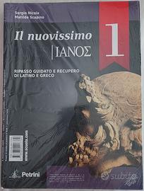 il nuovissimo IANUS 1