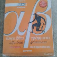 Alfa beta grammata esercizi 1