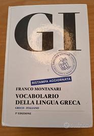 Vocabolario Greco Antico GI 3a ed.