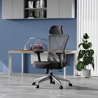 Sedia ufficio/gaming ergonomica Ticova