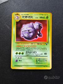 Weezing Glossy Vending - Carte Pokemon 