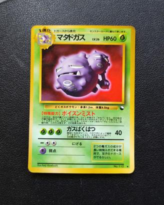 Weezing Glossy Vending - Carte Pokemon 
