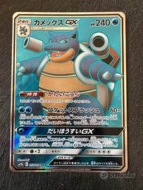 Pokemon Blastoise gx