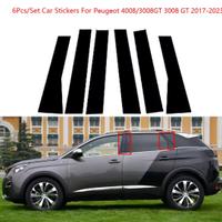 Cover lucida Peugeot 3008
