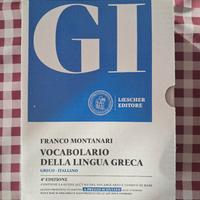 GI vocabolario greco italiano 