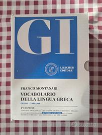 GI vocabolario greco italiano 