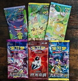 6 pacchetti carte Pokemon