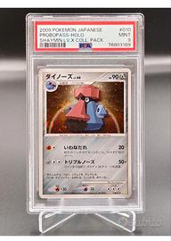 PROBOPASS 2009 🇯🇵 – PSA 9 – 45€