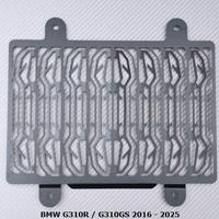 Griglia radiatore BMW G310 R / G310 GS 2016 - 2025