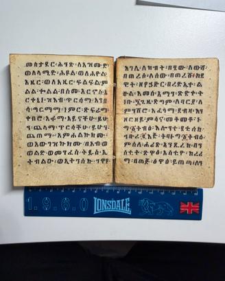 Antico Manoscritto Etiope Ortodosso su Pergamena