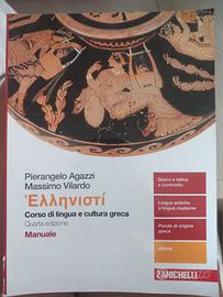 manuale corso di lingua e cultura greca: Ellenisti