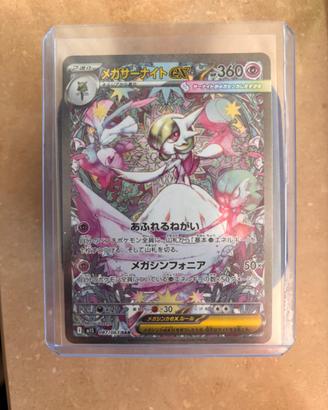 Pokemon  Mega Gardevoir ex SAR