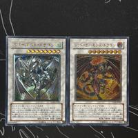Drago Polvere di stelle + Arcidemone Drago Rosso