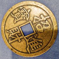 Moneta Commemorativa Cinese 