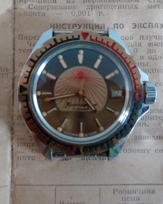 Orologio Russo Vintage con Documenti Vintage Nuovo