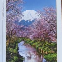 puzzle monte Fuji