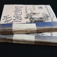 Anna karenina edizione 1902 seconda edizione