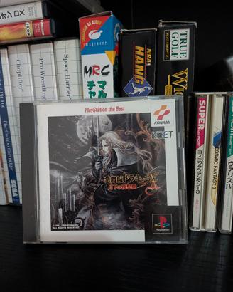 Castlevania PS1 Jap Dracula X 