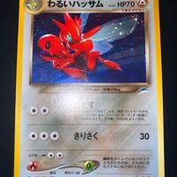 Dark Scizor N4 No.212 Darkness, and to Light - NM-