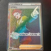 Selina 088/067 battle region holo pokemon jap nm