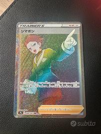 Selina 088/067 battle region holo pokemon jap nm