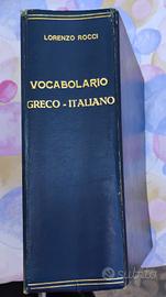 vocabolario greco italiano Rocci
