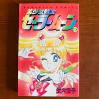 Manga Originale Giapponese Sailor Moon 10 Naoko