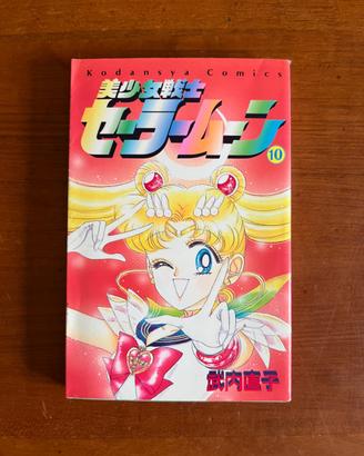 Manga Originale Giapponese Sailor Moon 10 Naoko