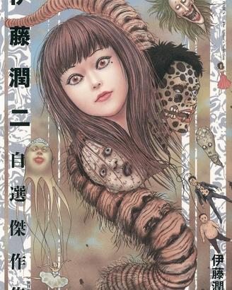 collezione manga junji ito (horror grottesco)