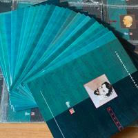 I Grandi della Musica Classica-Hobby e Work