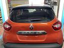 portellone-posteriore-completo-renault-captur-seri